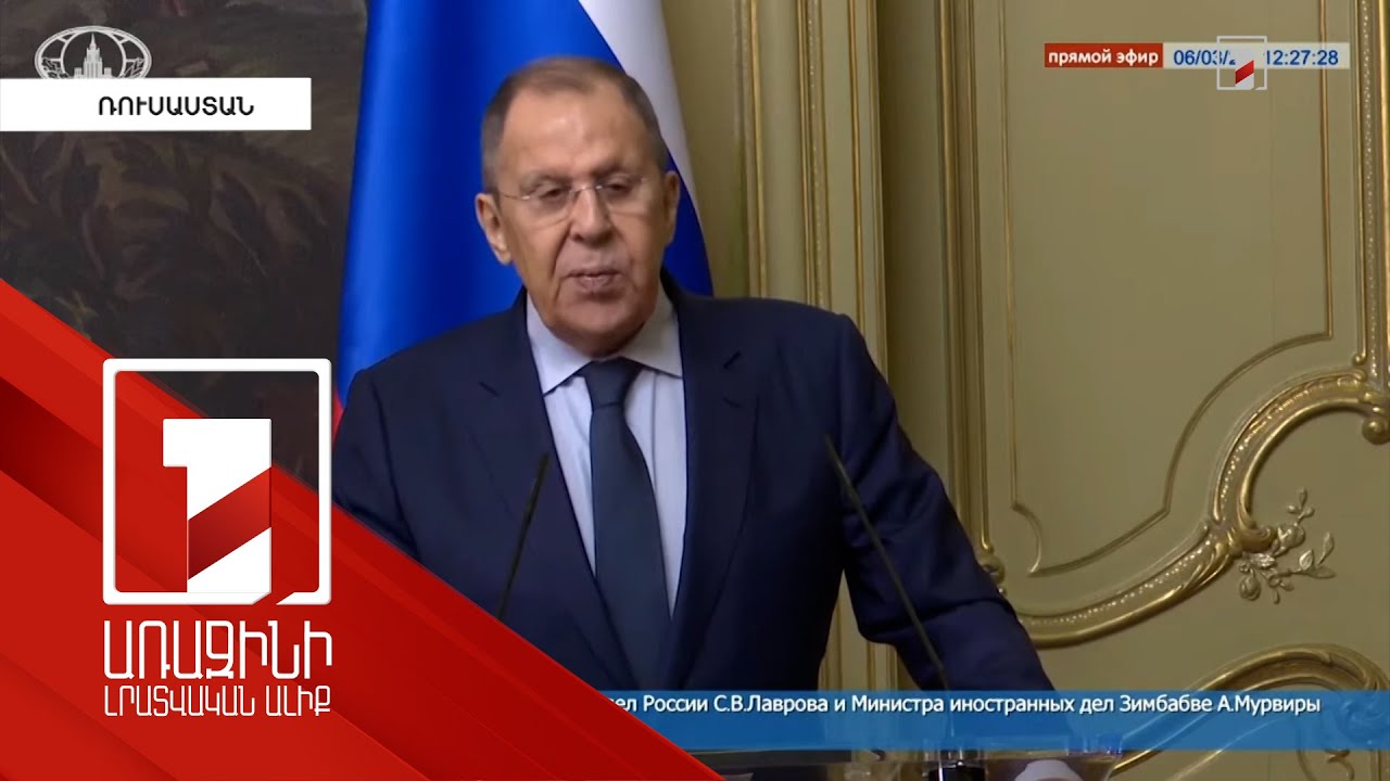 Դեմ ենք Ուկրաինայում ՆԱՏՕ-ի անդամ երկրների ուժերի տեղակայմանը. Լավրով