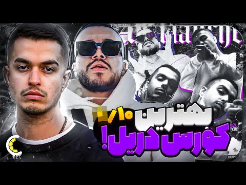 Leito x 021kid - Avalanche  "Reaction" ری اکشن به اولین فیت بچه تهران و لیتو 🔥