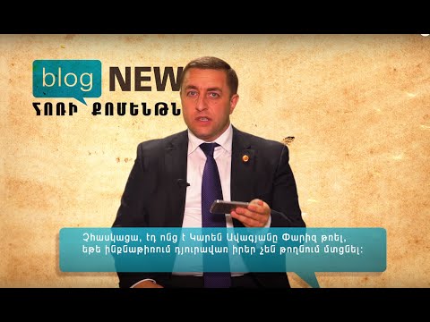 ArmComedy. Հոռի քոմենթներ #2