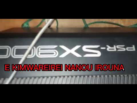 E neboa tamneiu Karaoke lyrics