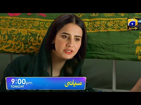 Siyani Episode 77 Teaser | Part 1 | Siyani Upcoming Episode 77 Promo | Next Siyani Ep 77 | Promo