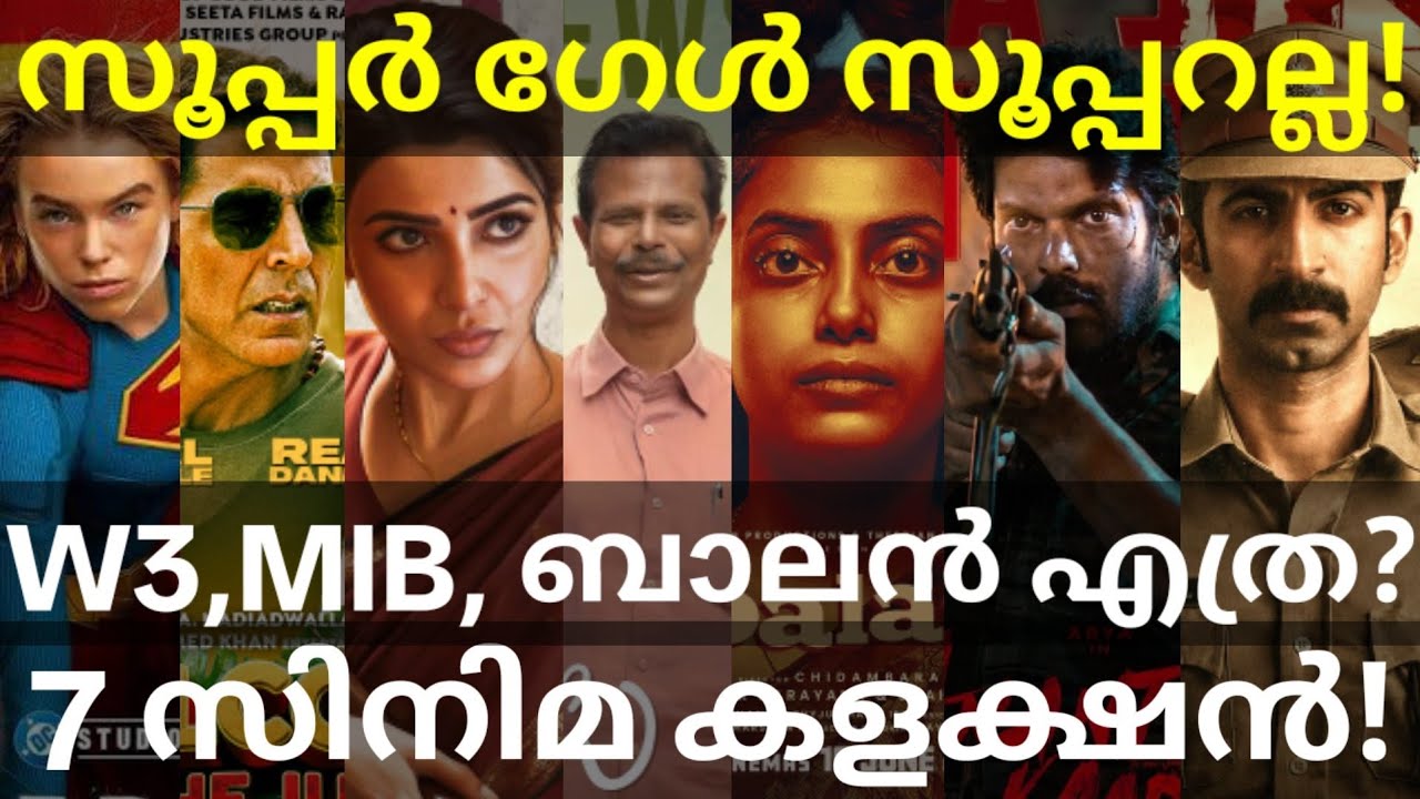 Balan and AnanthanKaadu Collection |SuperGirl and Welcome3 Collection #Arya #AkshayKumar #Aasai