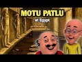 Motu Patlu मोटू पतलू Episode 6 Game Play