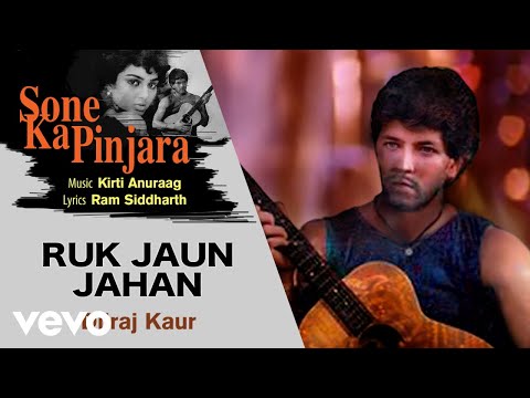 Ruk Jaun Jahan Best Audio Song - Sone Ka Pinjara|Sanjay Dutt|Dilraj Kaur|Kirti Anuraag