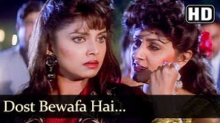 Dost Bewafa Hai Lyrics - Khal Naaikaa