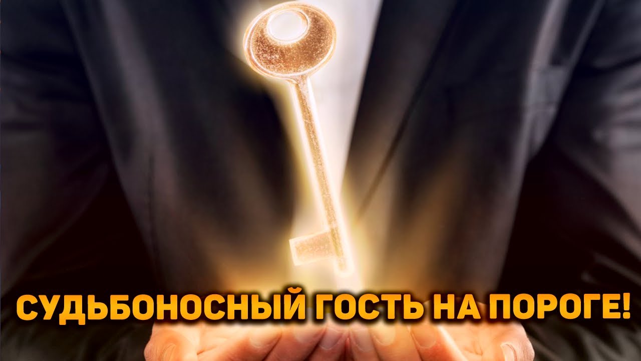 Космо Таро Новые Расклады Сегодня 2022 Год