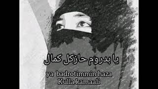 Download lagu Snap WhatsApp islami (Sholawat syaikhona) mp3