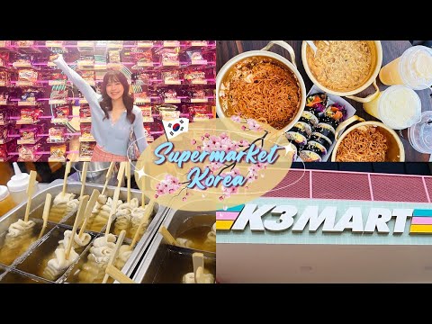 COBAIN SUPERMARKET KOREA VIRAL! K3MART~