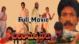 Balarama Krishnulu (1992) Telugu Full Movie  Rajas
