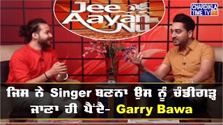 Garry Bawa | Latest Interview | Jee Aayan Nu | Rhythm