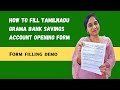 How To Fill Tamil Nadu Grama Bank Savings Account RD FD Opening Form Form Fill Up Demo In Tamil