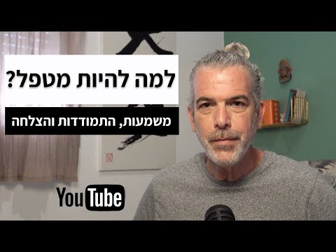 הרצאה 2