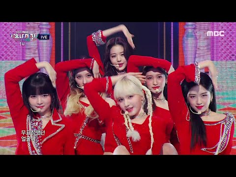 IVE - ELEVEN - Gayo Daejejeon 2021 MBC Gayo Daejejeon