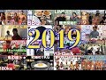 マッスルグリル2019年の下半期を振り返る!