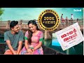 Njayar Avadhi Malayalam Mini Webseries Episode 1 Amrutha Nair Gokul Vinu Comedy Salad
