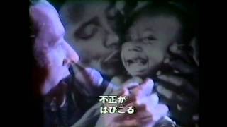 THE CLASH - ARMAGIDEON TIME (HD)