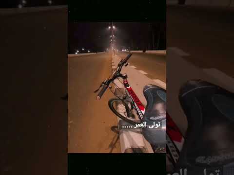 تولي العمر في سهو