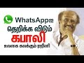 Rajinikanth S Kabali Is Rocking The Whatsapp Cine Flick