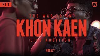 TWIO4 : STAGE#2 KHON KAEN PT.1 &quot;BATTLE&quot; (LIVE AUDITION) | RAP IS NOW
