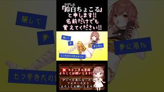 【ちょこるんが】#アイワナムチュー /#maisondes #asmi #すりぃ 【#歌ってみた 】#cover #オリジナルmv #歌い手 #shorts #short
