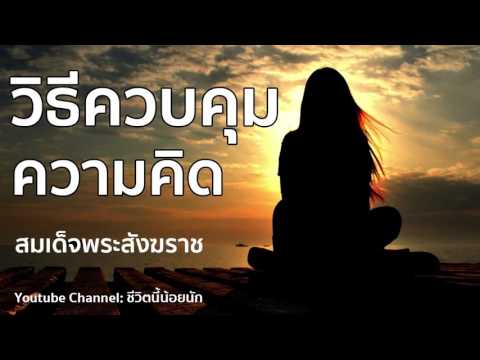 เพิ่มความแข็งแรงของผู้คน ยาเพื่อเพิ่มความแข็งแรงรูปภาพ