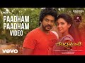 Chandramukhi 2 Telugu Paadham Paadham Video Raghava Lawrence M M Keeravaani