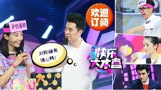 快乐大本营-白百何变萌兔子 舞技双簧来者不拒-【湖南卫视官方版1080P】20140405