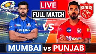 🔴MI Vs PBKS Live IPL Match 2021 | Mumbai Indians Vs Punjab Kings Live IPL Live Match 2021