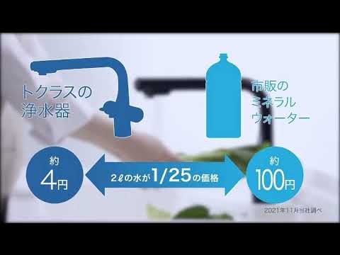 特色產品-原裝TOCLAS高效能三用伸縮花灑淨水器