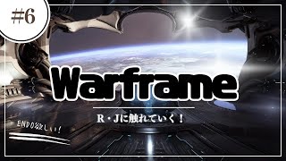 [Warframe] レールジャックって物を触れてみたい
