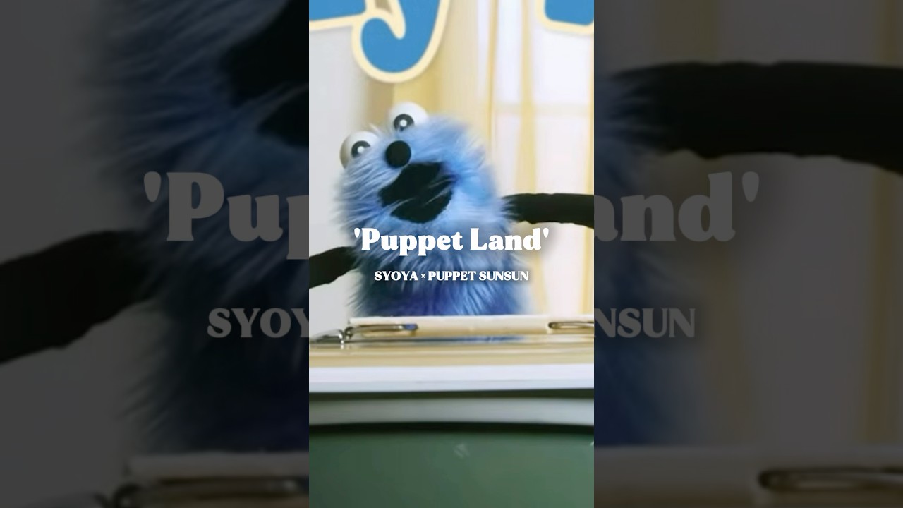 💙Puppet Land – SYOYA × PUPPET SUNSUN💜歌詞和訳
