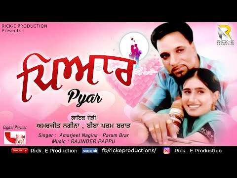 Amar Nishan