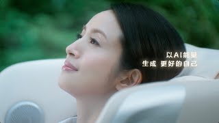 [閒聊] AI沙發是什麼東西