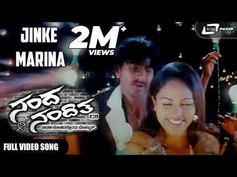 Jinke Marina | Nanda Loves Nanditha | Yogesh | Nanditha  | Kannada Video Song