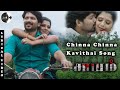 Chinna Chinna Kavithai Lyrical Video Song Saayam Abi Saravanan Shiny Antony Samy Nagha Udh