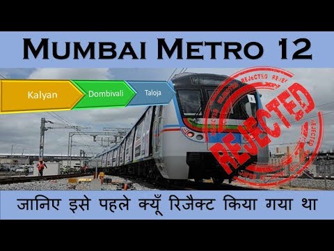 download lagu mp3 mp4 Bhiwandi To Taloja Transport, download lagu Bhiwandi To Taloja Transport gratis, unduh video klip Bhiwandi To Taloja Transport