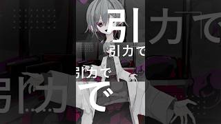 - Sentimetality Addiction☠️☠️/Hatsune Miku #shorts #VOCALOID #初音ミク #ボカロ