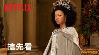 [情報] Tudum: Netflix近期新內容 