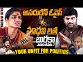 Madhavi Latha Full Interview Modi Akbaruddin Owaisi Revanth Reddy Journalist Kranthi KRTV