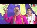 Chaula Ru Bhata Sabuthi Randhaa Ta
