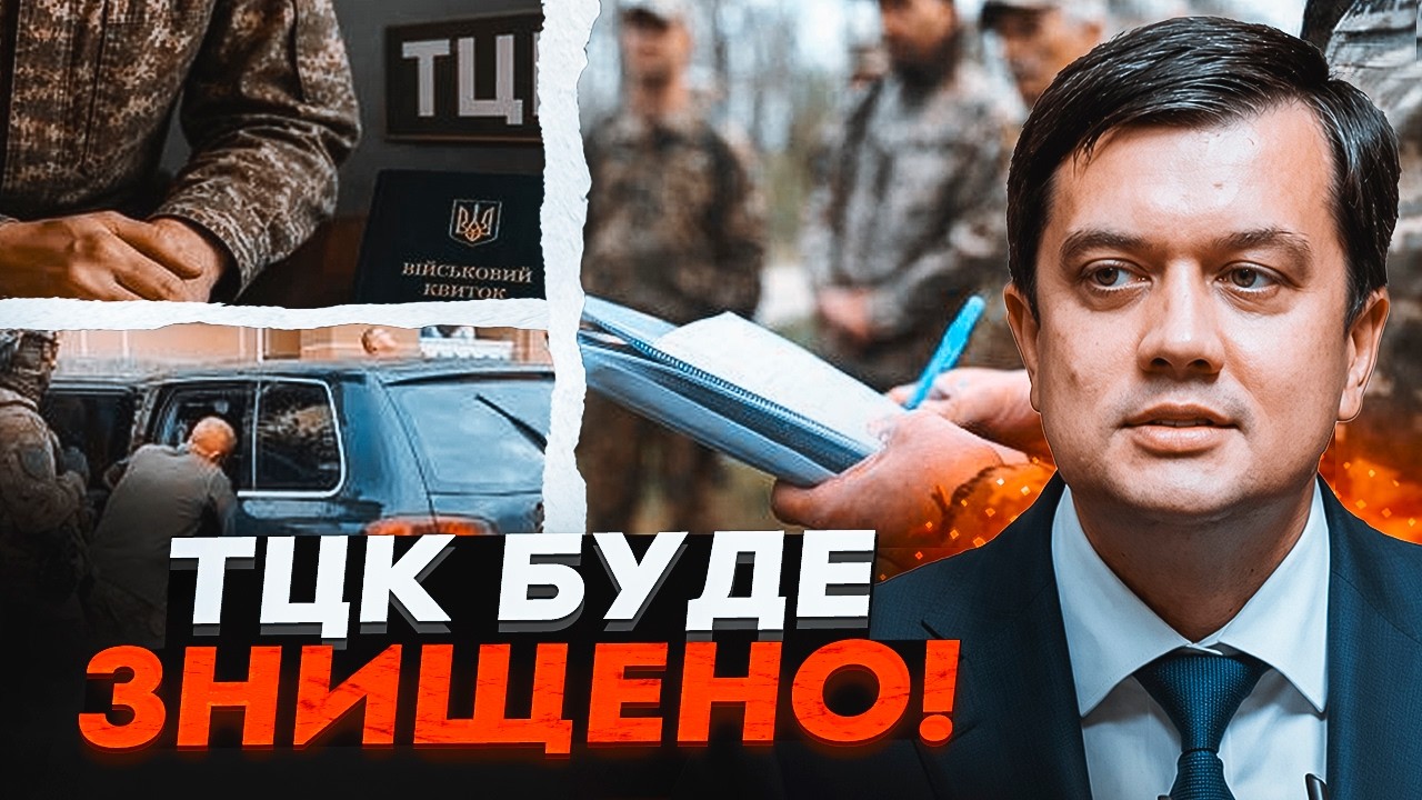 🔥 РАЗУМКОВ видав те, про що інші мовчать! Цей радикальний крок змінить мобіл
