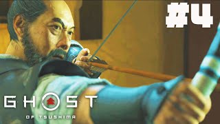 【Ghost of Tsushima】PS5版ゴースト・オブ・ツシマ ディレクターズ・カット実況プレイ #4【ガキ笹】