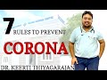 7 RULES TO PREVENT CORONA - THIYAGU HOSPITAL TEAM