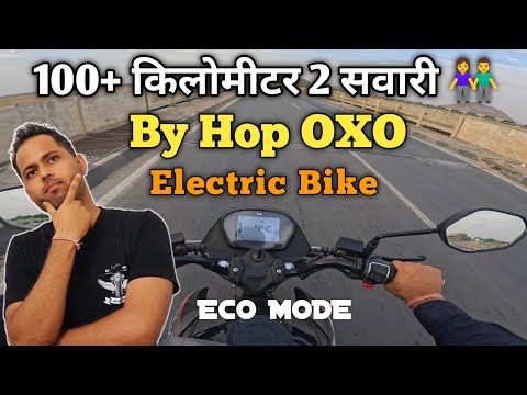 100+ kms with pillion on Hop OXO | Electric Bike | 3.61kWh Battery | Eco Mode Range Test