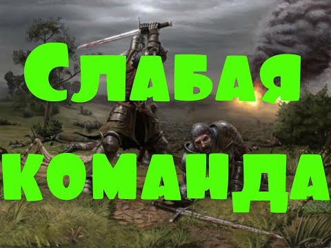 KaM Remake Secret Zone 4v4 Team Death Match Слабая команда (сетевая игра)