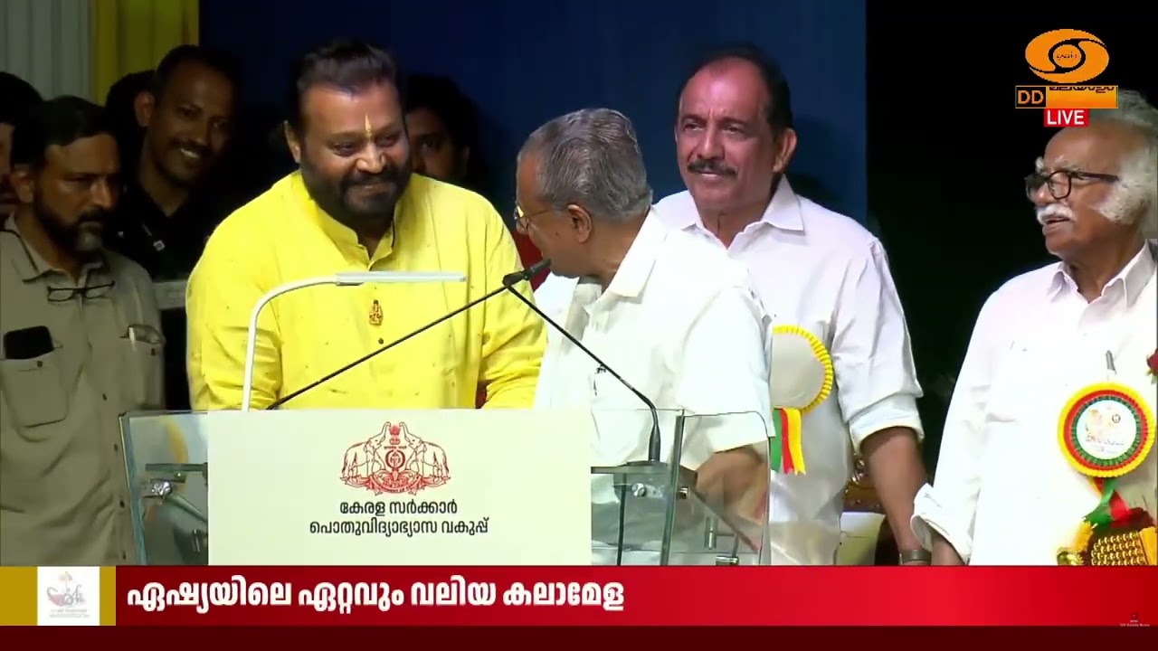 കൗമാര കലാപൂരത്തിന് തിരിതെളിഞ്ഞു | Kerala School Kalolsavam