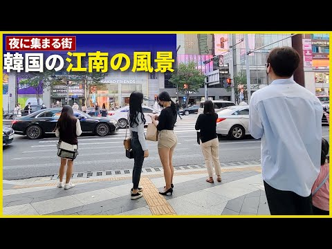 [Coisas que você pode ver ao caminhar na Coreia] Contaremos a verdadeira história de Gangnam, a área mais movimentada.