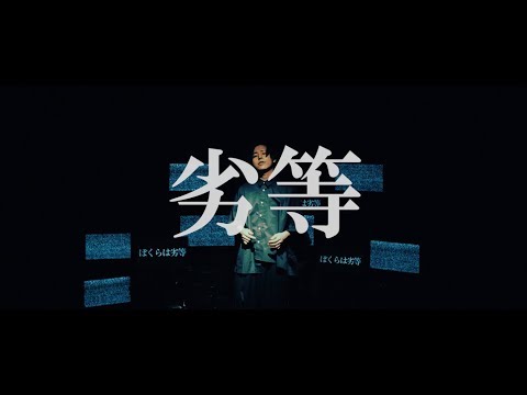 コドモメンタルINC.公式チャンネル and été_band