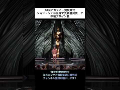 オスカーアカデミーは約400人の新会員を歓迎