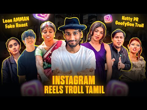 INSTAGRAM REELS TROLL தமிழ் | Goofygen Chess Troll | Loan Amman Uruttu Roast | Insta Reels Roast |